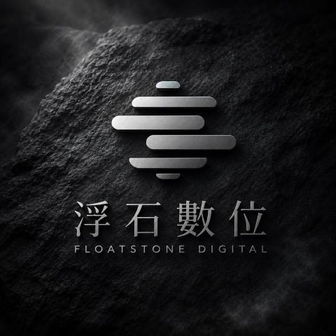 提供apex台中服務的專家浮石數位