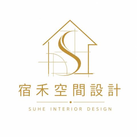 提供二手家具回收高雄服務的專家宿禾室內裝修設計