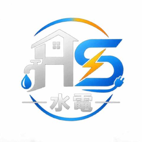 提供糞管漏水服務的專家HS水電工程行