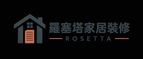 大村廚具行推薦Rosetta居家裝修