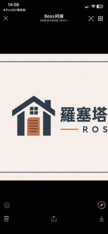 口湖吊扇裝修師傅推薦Rosetta居家裝修
