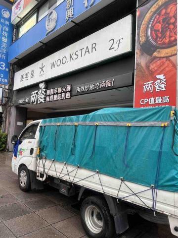 提供鏡面刮傷服務的專家三本柱搬家