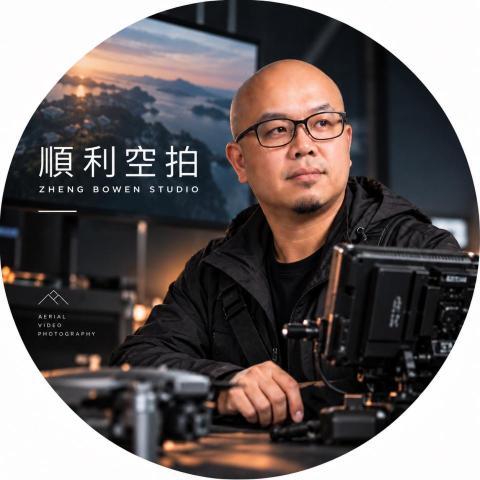 空拍攝影公司推薦順利空拍  ZHENG BOWEN STUDIO