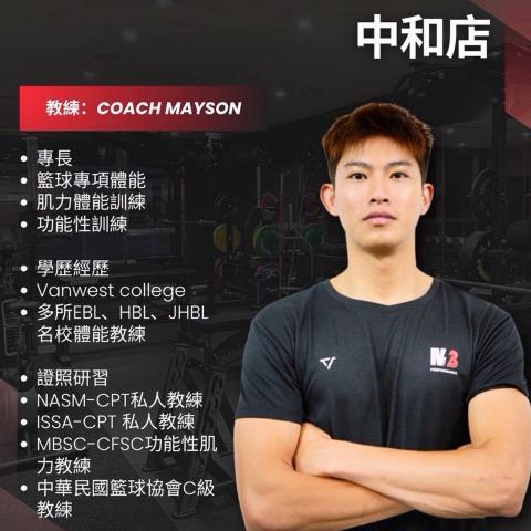 Coach Mayson
