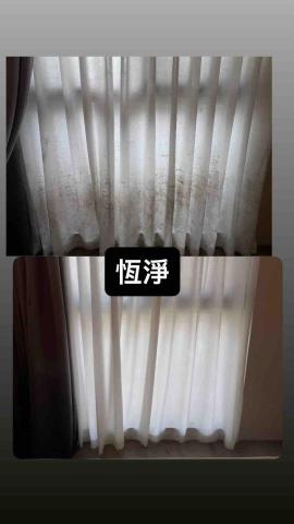 恆淨 - 