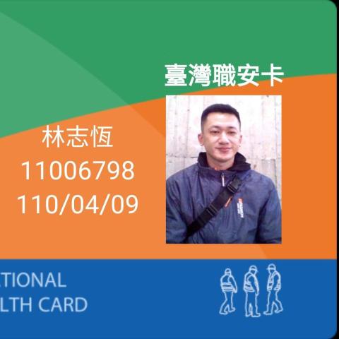 平價小型修繕.結構型滲漏高壓灌注.簡易型防水補強