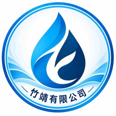 竹靖有限公司頭像