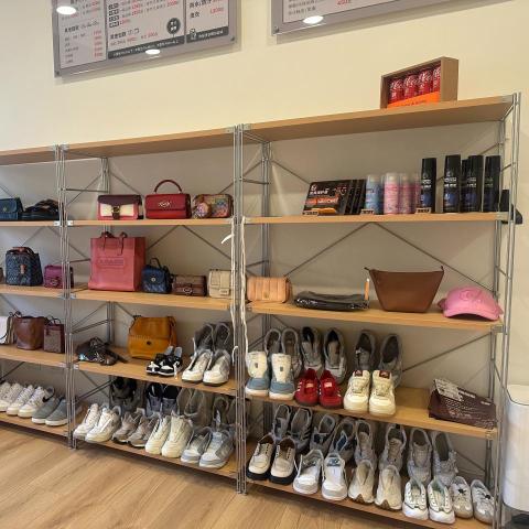 真典精品鞋包洗修中心-高雄楠梓店