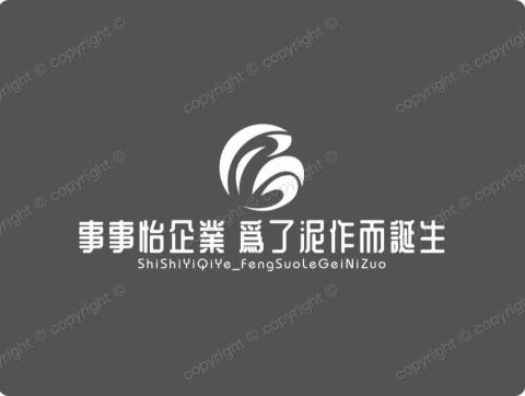 事事怡 專業泥作 房屋修繕