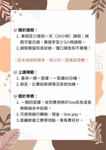 張沁榆✨平日白天限定鋼琴課優惠✨歡迎工作時間彈性的大人朋友一 - 