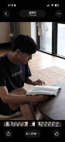 台語老師推薦洪承熙