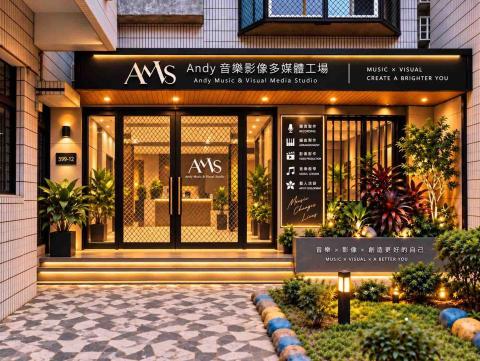 ##region####pro_name##推薦Andy音樂影像多媒體工場