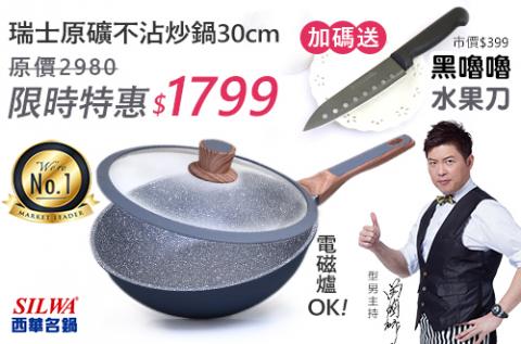 鍾小姐 - 搶眼吸睛的Banner廣告、FB、LINE@廣告設計!配合業主需求，提供各個尺寸、風格的製作