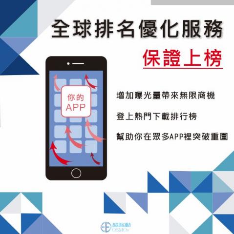 Daisy - 排版設計