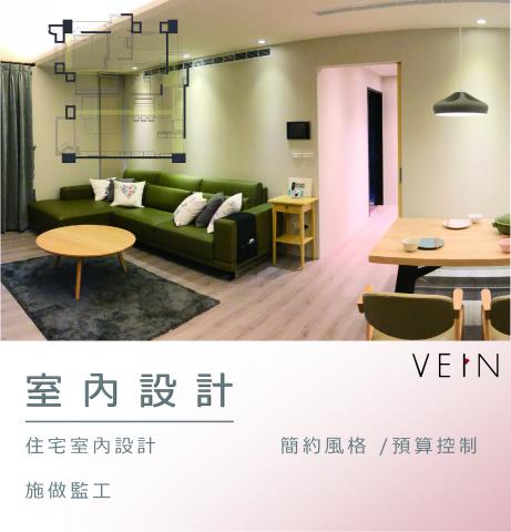 大脈設計工作室 - 