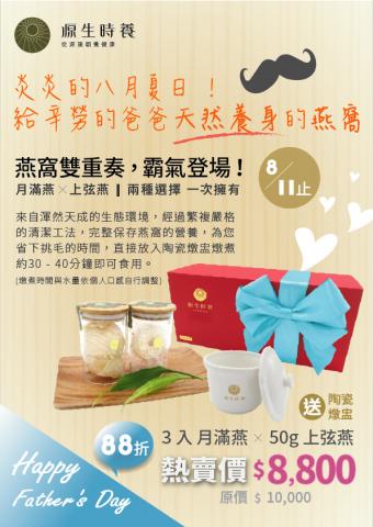 Lily Lee - 排版設計。DM