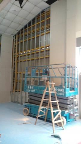 沅冠裝潢工程有限公司 - 施工中