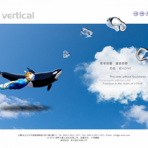 深白設計有限公司 - 設計理念
使用V.DIVE潛水用品中的主力代表商品潛水護目鏡作為主軸，運用護目鏡的鏡面使用潛水看到的海底世界替代，傳達產品的特性，也傳達公司提供的服務品質與清晰，使用色塊的潛水人型增添整體趣味度。 
設計搭配不同的產品特色，經過設計後達到趣味度十足，吸睛效果、顧客記憶點度高的設計，讓人完全的耳目一新，表達著公司勇於創新與熱愛運動的熱血的心。 