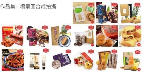 光景消逝個人攝影工作室 - 