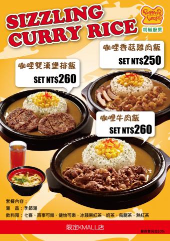 TOBY專業攝影美編 - 美食攝影及平面廣告設計