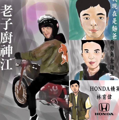 latealways - 手繪/電繪