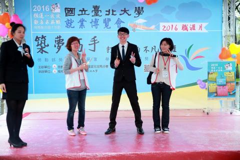 主持人 Stella Su - 百家廠商進駐的就業博覽會