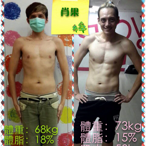 享趣小巨蛋 - 男生增重，增加自信