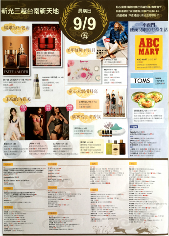 Zoe Chen - 海報編排