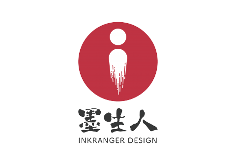 墨生人  人文設計 - 墨生人 人文設計