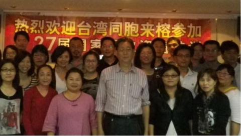 楊老師命理心理中心 - 於中國福州通過心理諮詢師的資格檢定，合影留念。