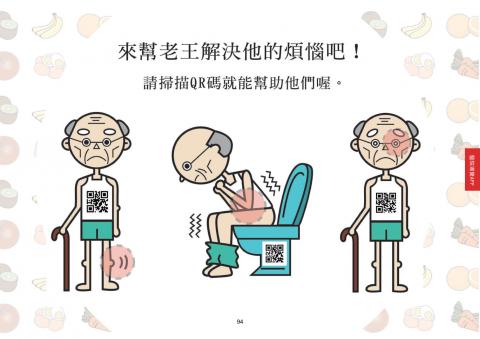 Alien Studio - 人物設計