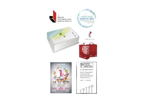 水滴工作室 - 整體視覺規劃