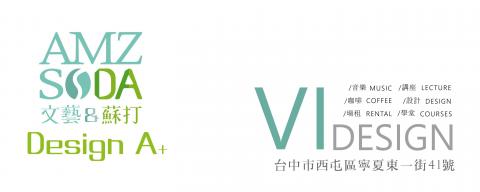 文藝沙發堂品牌策劃有限公司 - 