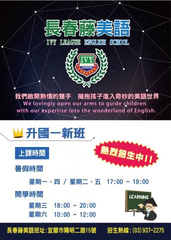 Conniekou - 廣告單設計