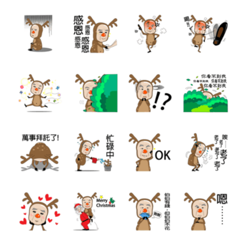 黃菀貞 - Line貼圖設計繪製