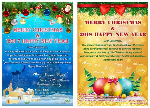 WU - EDM設計 : 季節性DM設計,每年都以當年設計趨勢來做設計.