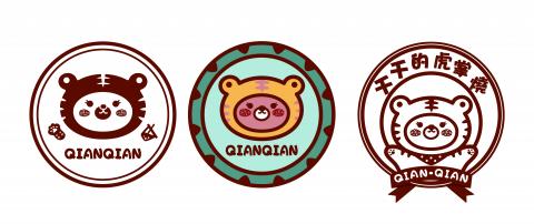 陳思瑀 - LOGO*3設計:千千的虎掌燒