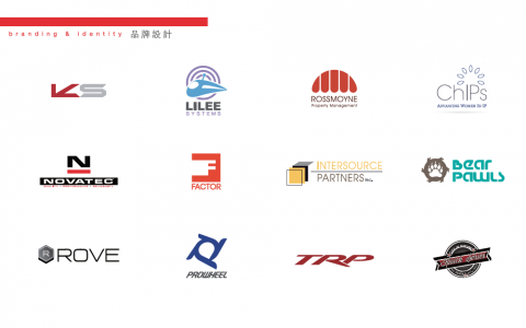 美商藝動聯有限公司台灣分公司 - 品牌設計