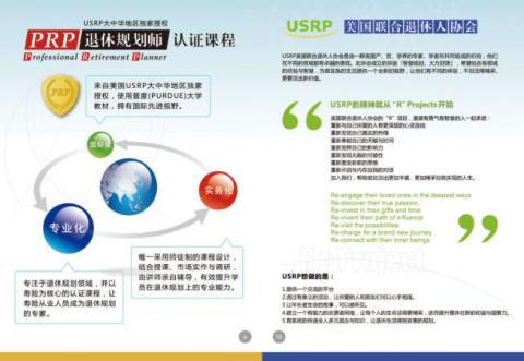 Make Dreams for US - 