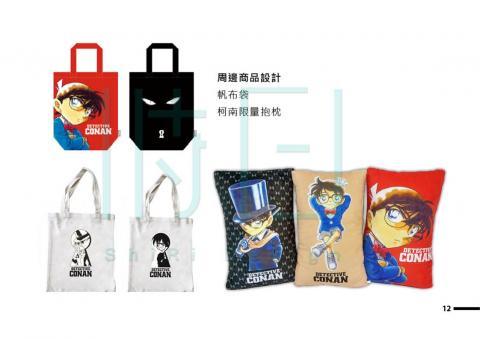 時日設計 - 展覽規劃3-copyright by sunlight