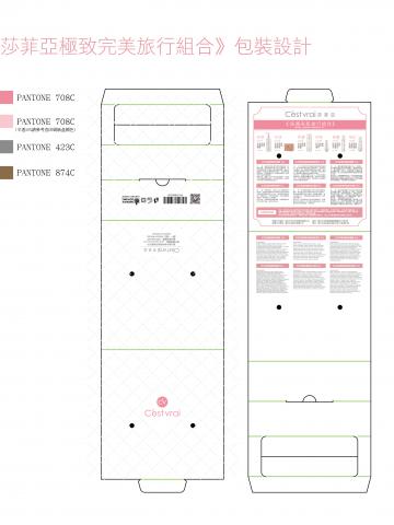 秀才設計有限公司 - 