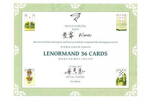 黎   霏 Alma Li - 雷諾曼卡牌進修 黎   霏 Alma Li - 雷諾曼卡牌進修