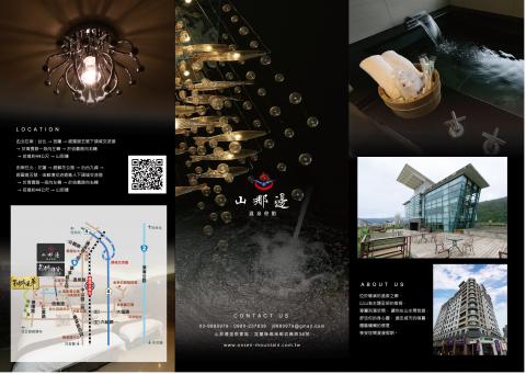 Chenyu Wu - DM設計：
客戶為飯店業者，室內設計較為沉穩，因此以暗色調呈現。