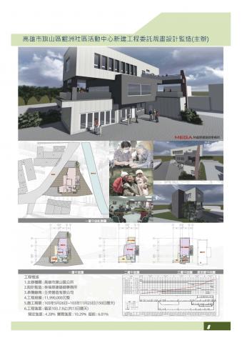 RJ +A 建築工作室 - 