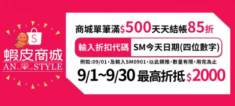 │JandP│好點設計工作室 - 