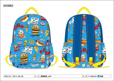 王佩玲 - 童包設計 _1