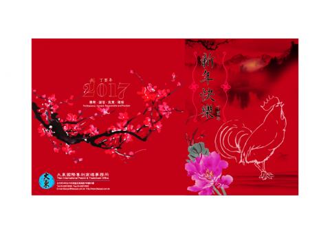 wasigup - 賀卡設計