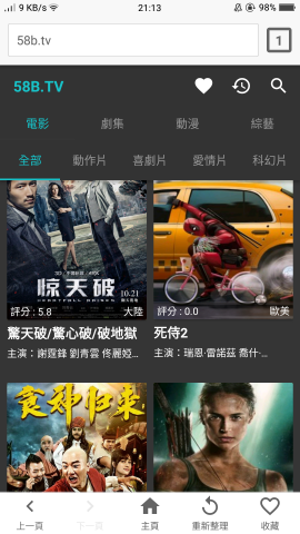 林勝嘉 - 電影播放(1