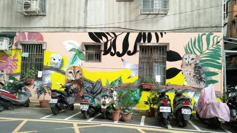 三個木(楊媛琳) - 土城/壁畫/後巷美化