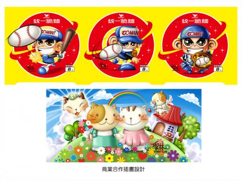 變圓人工作室 - 